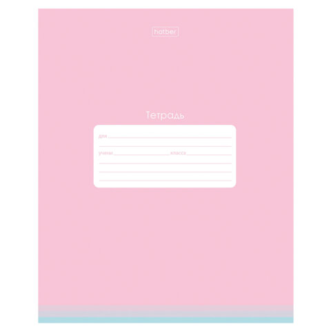 Тетрадь обложка пластик, 18л. клетка, HATBER, PROстиль Для девочек (микс в спайке), 090448, 18Т5В1пл