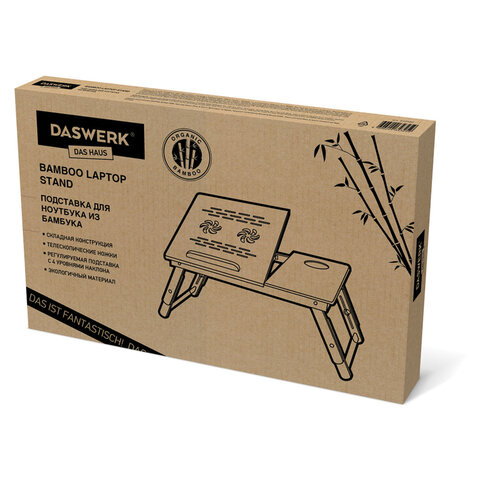 Столик БАМБУКОВЫЙ складной для ноутбука/завтрака, DASWERK, 532582