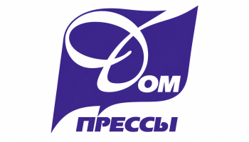 ДОМ ПРЕССЫ РУП