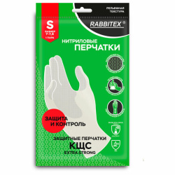 Перчатки нитриловые КЩС EXTRA STRONG химически устойчивые, белые, размер 7-7,5, S (малый), RABBITEX (РАББИТЕКС), 700914