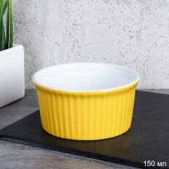 Кокотница 150 мл / FR-3014 /уп 56/ 9 см