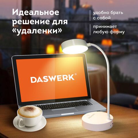 Настольная лампа / светильник портативная, LED, 3 Вт, белый, DASWERK (ДАСВЕРК), 237990