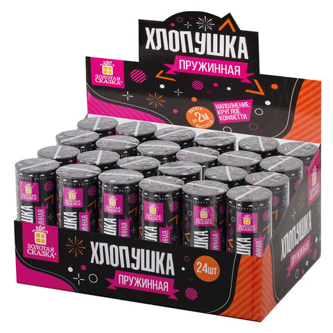 Хлопушка пружинная ЗОЛОТАЯ СКАЗКА 11 см, фольга, круги, ассорти, 591468