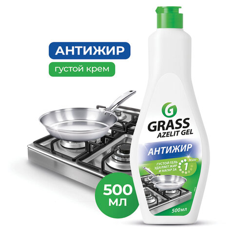 Средство для чистки плит, духовок, грилей от жира/нагара ГЕЛЬ 500мл GRASS AZELIT-GEL,щелочное, 218555