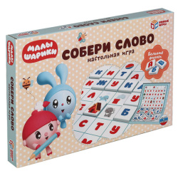 Игра настольная "Собери слово. Малышарики", УМНЫЕ ИГРЫ, 20269, 4630115520269