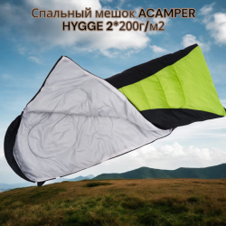 Спальный мешок ACAMPER HYGGE 2*200г/м2