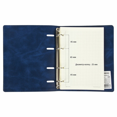Тетрадь на кольцах А5 (180х220 мм), 120 листов, под кожу, клетка, BRAUBERG "Main", синий, 402005