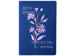 Блокнот А5 в гибкой обложке «Fellini» с голографическим срезом с УФ-печатью, Цвет темно-синий