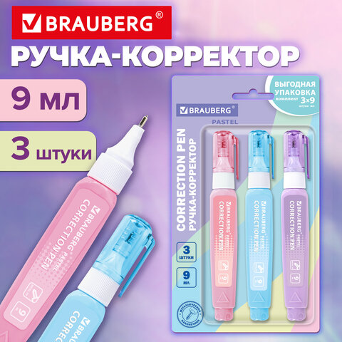 Ручка-корректор 9 мл, ВЫГОДНАЯ УПАКОВКА, КОМПЛЕКТ 3 штуки, BRAUBERG PASTEL, 274237
