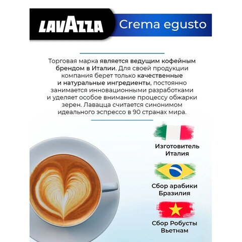 Кофе в капсулах LAVAZZA "Crema Gusto Classico" для кофемашин Nespresso, 10 порций