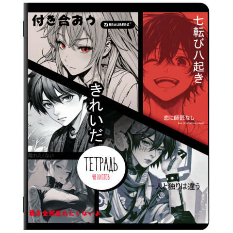 Тетради ДЭК А5 48 л. КОМПЛЕКТ 5 шт. BRAUBERG, скоба, клетка, глянцевый лак, "АНИМЕ", 404939