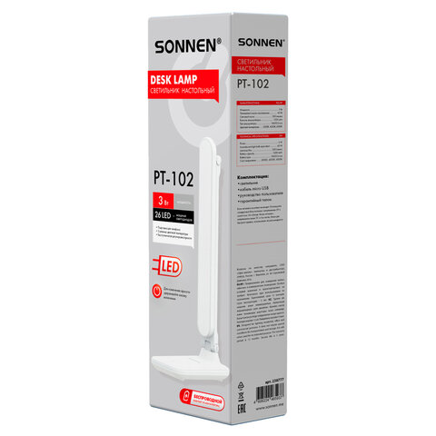 Настольная лампа / светильник беспроводная SONNEN PT-102, USB, LED, 3 Вт, 3 режима, белый, 238777
