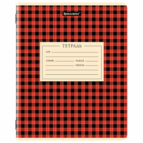 Тетрадь 24 л. BRAUBERG клетка, обложка картон, CLASSIC TEXTURE, 107306