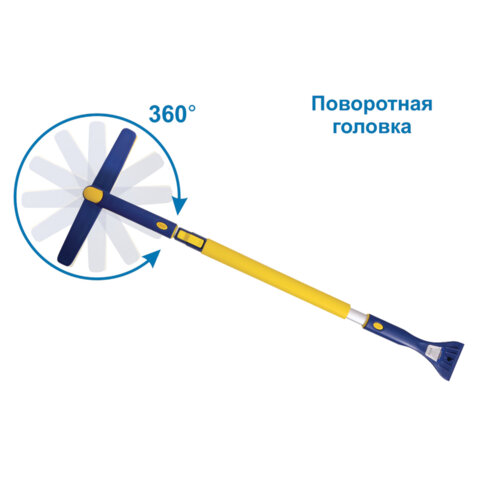 Щетка для снега телескопическая с поворотной головкой, 91-130см, мягкая щетина, GOODYEAR, WB-07, GY000207