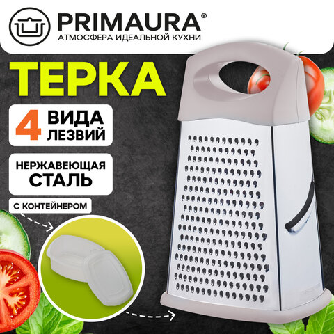 Терка 4-х сторонняя с контейнером, 23,5 см, нержавеющая сталь, пластиковая ручка, PRIMAURA, 702087