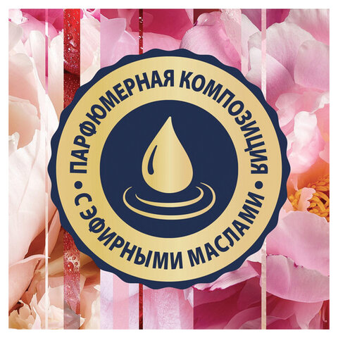 Сменный баллон 269 мл, GLADE "Пион и сочные ягоды" для автоматических освежителей, 864977