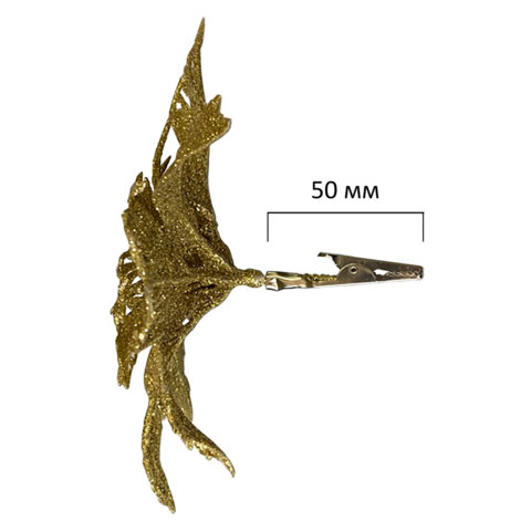 Украшение ёлочное КОМПЛЕКТ 5 шт "Цветок с клипсой", диаметр 15см, ПВХ, золото, ЗОЛОТАЯ СКАЗКА, 592603