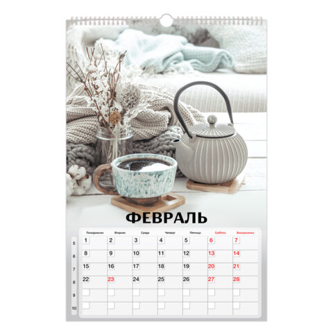 Календарь на гребне с ригелем 2027 г., 12 листов, 30х45 см, BRAUBERG, "Бохо", 118376