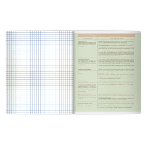 Тетрадь предметная MonoPastel 48 л., пластиковая обложка, БИОЛОГИЯ, клетка, подсказ, BRAUBERG, 405504