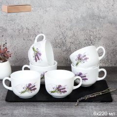 Кружка 6 штук 220 мл Чашка чайная CB210 (7131) /уп 12/ Лаванда