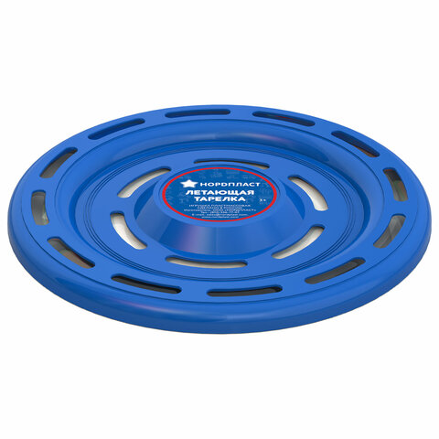 Летающая тарелка (фрисби) пластиковая, диаметр 22 см, цвета ассорти, НОРДПЛАСТ, ш/к40067