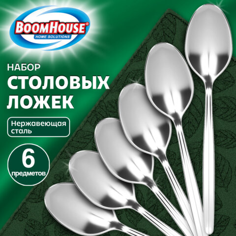 Ложки столовые CLASSIC, НАБОР 6 шт., на подвесе, нержавеющая сталь, серебристые, BOOMHOUSE (БУМХАУС), 702280
