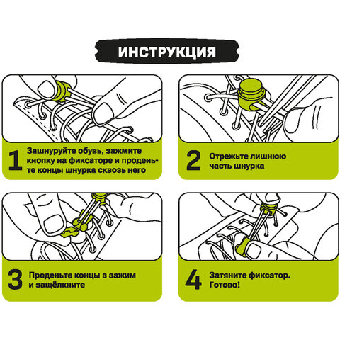 Шнурки круглые спортивные с фиксатором, 100 см, цвет ЧЕРНЫЙ, SHEGRA, 701721