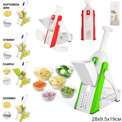 Овощерезка многофункциональная А / 146-95 /уп 24/ ПРОМО АКЦИЯ