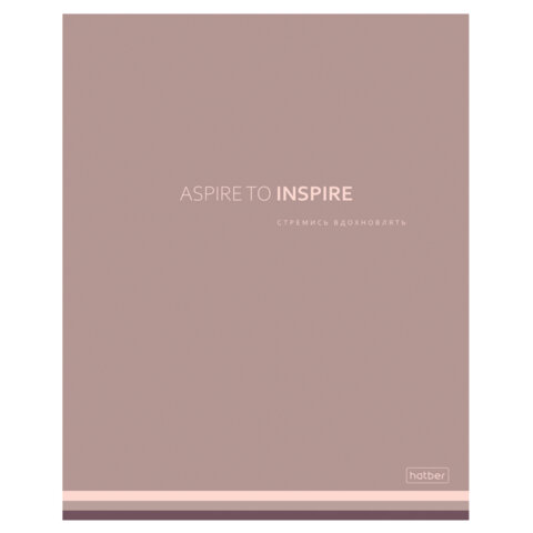 Тетрадь А5 96л. HATBER скоба, клетка, Soft-touch ламинация, Мечтай! (микс в спайке), 090512, 96Т5лВ1