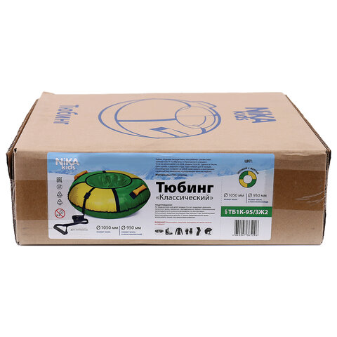 Тюбинг-ватрушка, 95 см, зеленый/желтый, верх ПВХ, Nk, ТБ1К-95/ЗЖ2