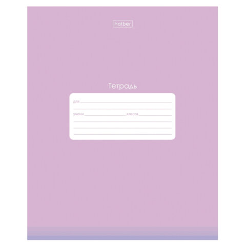 Тетрадь обложка пластик, 18л. клетка, HATBER, PROстиль Для девочек (микс в спайке), 090448, 18Т5В1пл