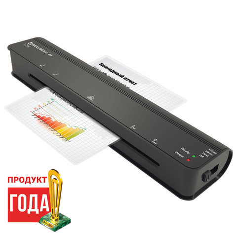 Ламинатор BRAUBERG NANO L235, формат А3, толщина пленки 1 сторона 75-125 мкм, скорость 35 см/мин., 531811