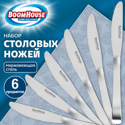 Ножи столовые STANDART, НАБОР 6 шт., на подвесе, нержавеющая сталь, серебристые, BOOMHOUSE (БУМХАУС), 702275
