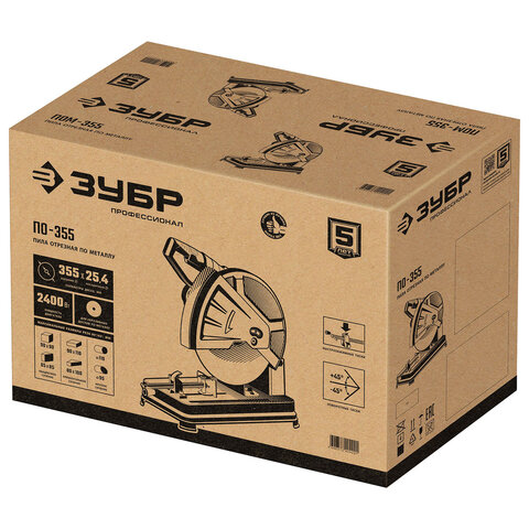 Пила отрезная 2400 Вт, 3900 об/мин, диск 355 мм, ЗУБР Профессионал ПО-355