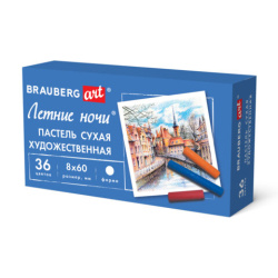 Пастель сухая художественная BRAUBERG ART "Летние ночи", 36 цветов, круглое сечение, 182091