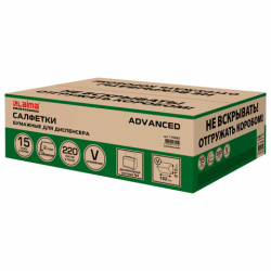 Салфетки бумажные для диспенсера системы N4 КОМПЛЕКТ 15 пачек х 220 шт., LAIMA ADVANCED, 21х16,2 см, 2-слойные, 116662