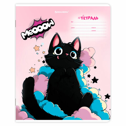 Тетради ДЭК 18 л. КОМПЛЕКТ 10 шт. BRAUBERG, клетка, обложка картон, "КОТИКИ", 107335