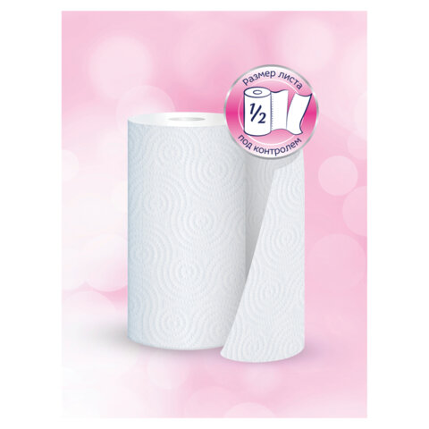 Полотенца бумажные бытовые, спайка 2 шт., 3-слойные (2х10,8 м), PAPIA, 22,7x12 см, белые, 5081504