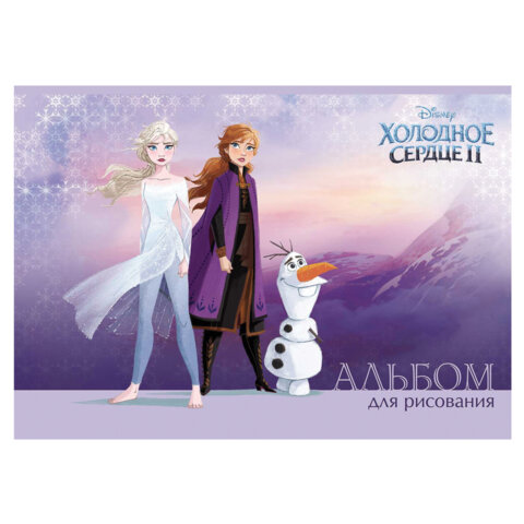 Альбом для рисования А4 30 л., скоба, обложка картон, HATBER, 205х290 мм, "Холодное сердце" (DISNEY), 061647, 30А4В