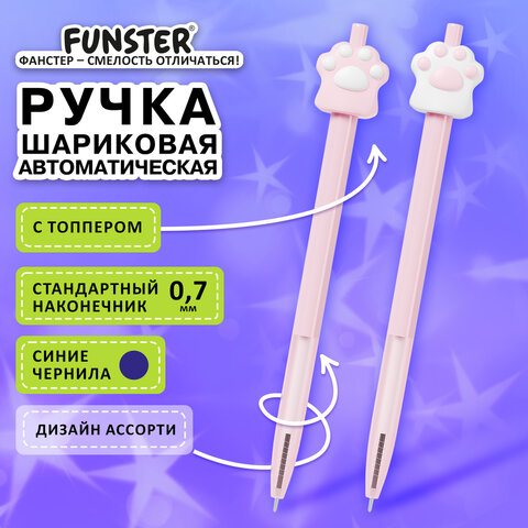 Ручка с топпером шариковая автоматическая FUNSTER "CAT PAW", СИНЯЯ, ассорти, пишущий узел 0,7 мм, линия письма 0,35 мм, 144376
