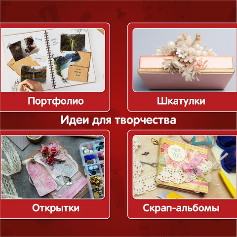 Бумага для скрапбукинга 15х21 см "Старая бумага", односторонняя, 30 листов, 90 г/м2, ОСТРОВ СОКРОВИЩ, 665447