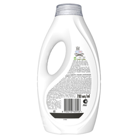 Гель для стирки 780 мл, ARIEL COLOR "Ваниль и кедровое дерево", 80830936