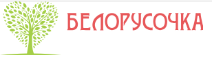 УНИТАРНОЕ ПРЕДПРИЯТИЕ "САНАТОРИЙ "БЕЛОРУСОЧКА" УНИТАРНОЕ ПРЕДПРИЯТИЕ "САНАТОРИЙ "БЕЛОРУСОЧКА"