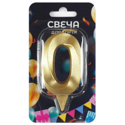 Свеча-цифра для торта "0" форма ГРАНЬ золото, 7 см, на ножке, в блистере,1698