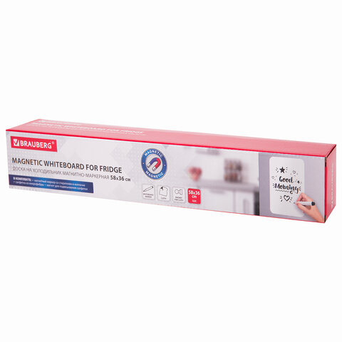 Доска на холодильник магнитно-маркерная 58х36 см с маркером, магнитом и салфеткой, BRAUBERG, 237848