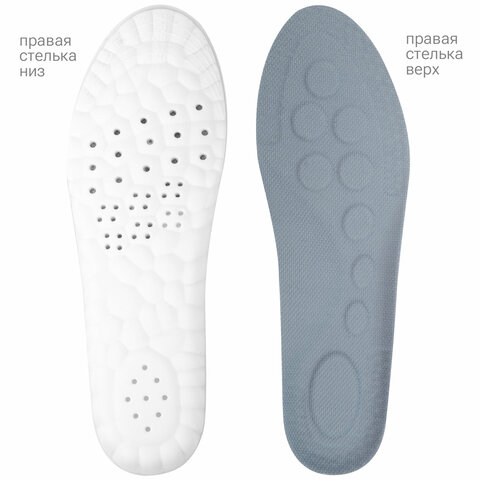 Стельки для обуви АНАТОМИЧЕСКИЕ С СУПИНАТОРОМ, материал PU PRO, размер RU 35-39 / EU 36-40, с линиями выреза, SHEGRA (ШЕГРА), 700740