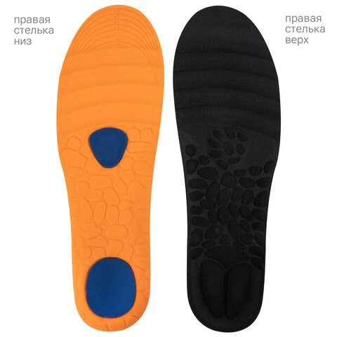Стельки для обуви С МАССАЖНЫМИ ПОДУШЕЧКАМИ размер RU 38-44/EU 39-45, SHEGRA (ШЕГРА), 702303