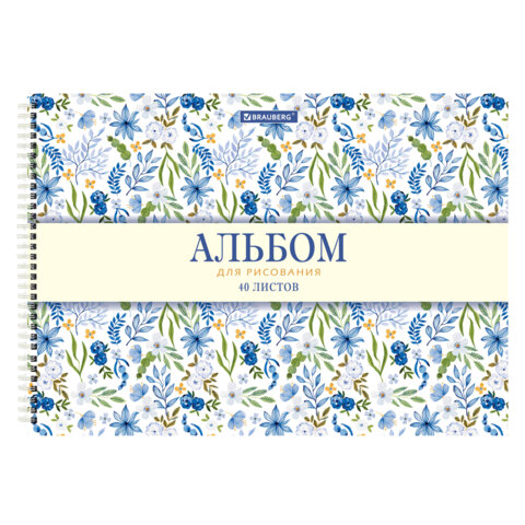 Альбомы для рисования ДЭК, А4, 40 л., КОМПЛЕКТ 2 шт., гребень, рельефный картон, BRAUBERG, 200х290 мм, "Паттерн", 107744