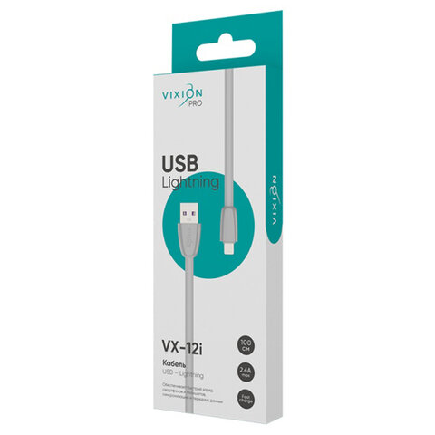 Кабель силиконовый USB-Lightning 8pin,1м,VIXION PRO VX-12i,для зарядки и перед. данных, серый, 02991, БП-00000968