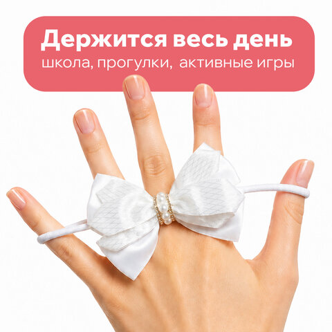 Банты для волос на резинке, НАБОР 2 шт., 8х10 см, с бусинами, белые, MONTE VITA (МОНТЕ ВИТА), 458843